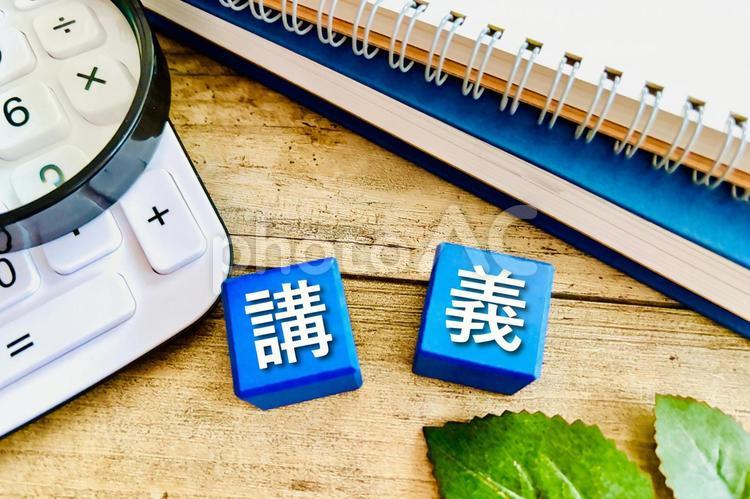 講義のイメージ 講義,イメージ,研修の写真素材