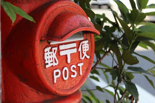 Photo, post, letter, red, 