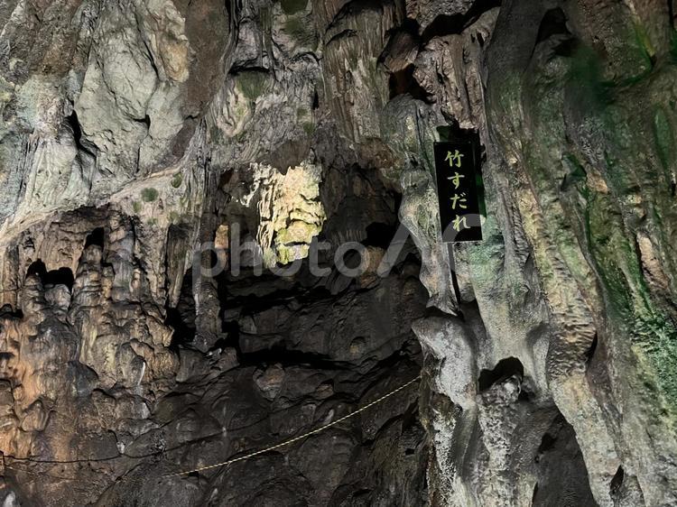 満奇洞　竹すだれ 岡山県,指定天然記念物,満奇洞の写真素材