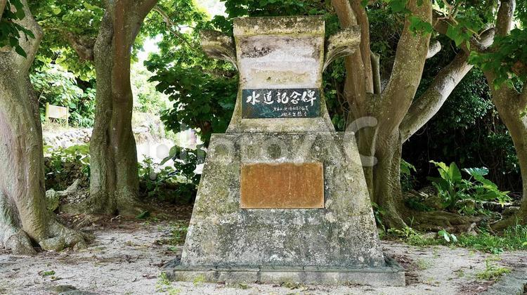 沖縄県竹富島の仲筋井戸の水道記念碑 記念碑,水道,仲筋の写真素材