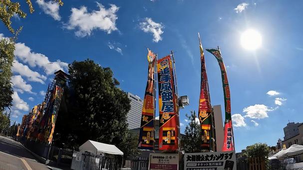 両国国技館に掲げられた相撲部屋の幟 大相撲,両国国技館,スポーツ施設の写真素材