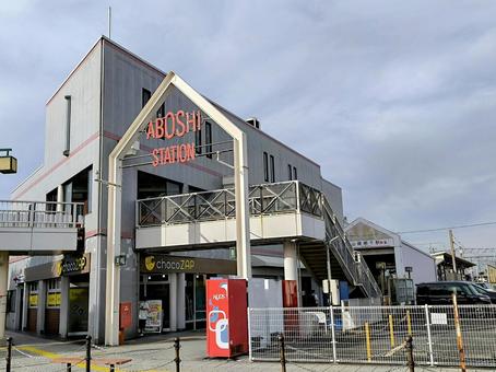 山陽電鉄、山陽網干駅、駅前 山陽電鉄、山陽網干駅、駅前 山陽電鉄,網干線,山陽網干駅の写真素材