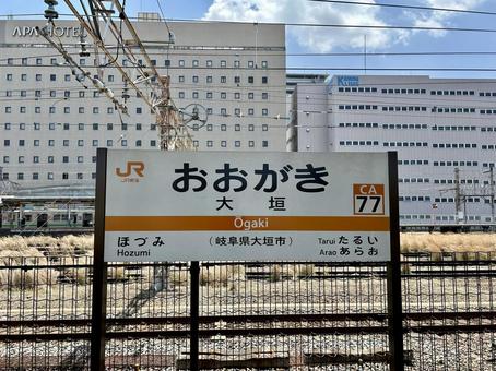 Photo, ogaki station, jr, jr tokai, 