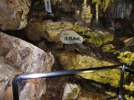 Photo, abukuma caves, tamura city, fukushima prefecture, limestone cave, 