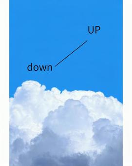 青い空にアップダウン 青い空にアップダウンの写真