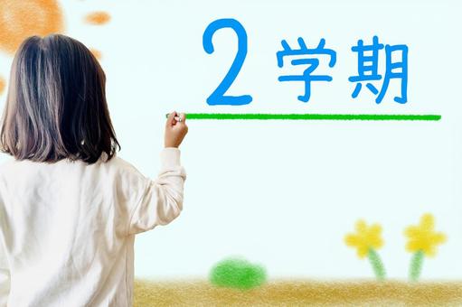 2学期の準備をする子供 2学期の準備をする子供 2学期,勉強,学ぶの写真素材