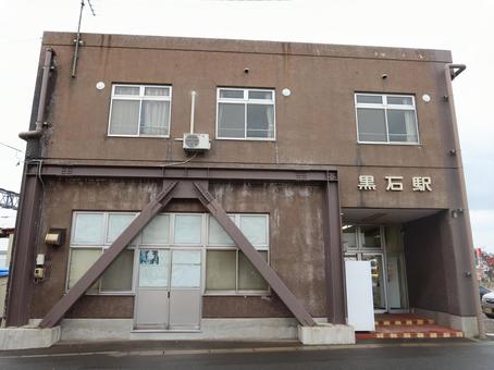 弘南鉄道弘南線 黒石駅  弘南鉄道弘南線,黒石駅,駅舎の写真素材