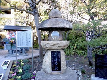 大船観音寺、境内にある「原爆の火」灯篭 大船観音寺、境内にある「原爆の火」灯篭 灯篭,石灯籠,境内の写真素材