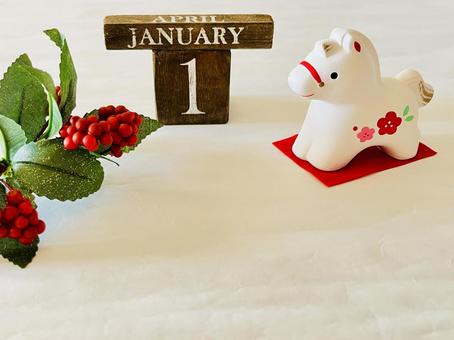 １月午年 2026年,令和8年,午の写真素材