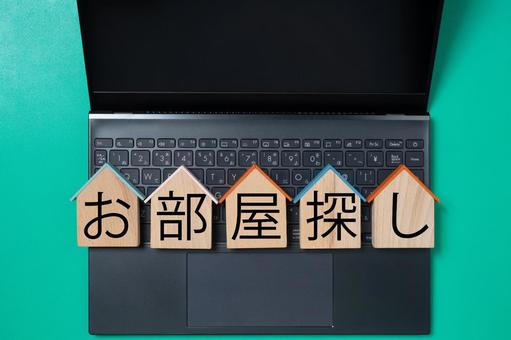 パソコンと家型プレートとお部屋探しの文字 パソコンと家型プレートとお部屋探しの文字 お部屋探し,物件探し,見積もりの写真素材