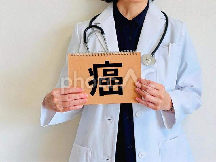 癌という病気について話す女医 癌,病気,病の写真素材