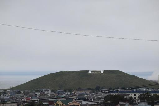 ボタ山 ボタ山の写真