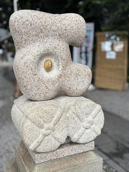 「一粒万倍」の石像、一粒万倍の願い 「一粒万倍」の石像、一粒万倍の願い 蛇窪神社,一粒万倍,神社の写真素材