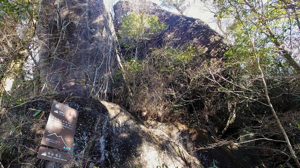 筑波山パワースポット 筑波山パワースポットの写真