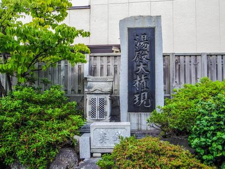 【青森県】青森市・浅虫温泉街 【青森県】青森市・浅虫温泉街 浅虫温泉,温泉街,青森市の写真素材