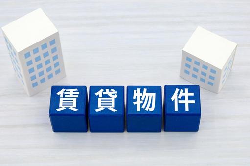 賃貸物件のイメージ画像 賃貸物件,アパート,マンションの写真素材