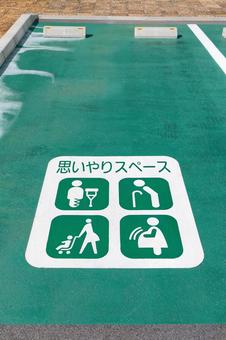 思いやりスペース 思いやりスペース 思いやりスペース,障害者用駐車場,身体障害者マークの写真素材