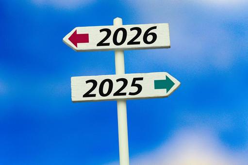 2025年と2026年 2026,2025,行く年来る年の写真素材