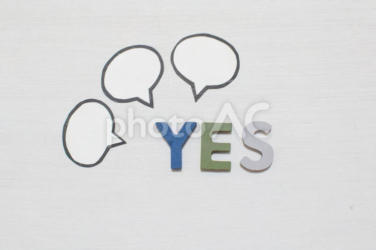 YESの文字とコメント① yes,選択,口コミの写真素材