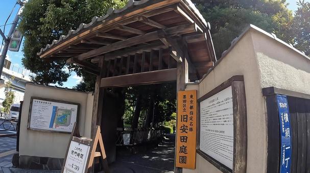 東京都墨田区横網１丁目　旧安田庭園 池泉回遊式庭園,リラックス,回遊式庭園の写真素材
