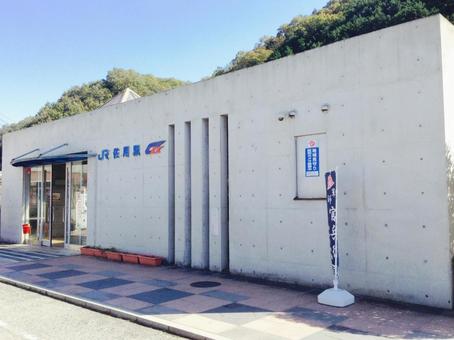 佐用駅 兵庫県,兵庫,佐用駅の写真素材