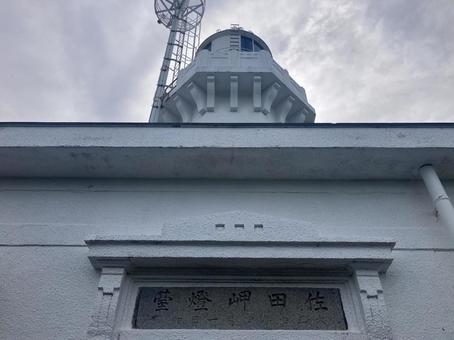 佐田岬灯台 灯台,佐田岬,愛媛の写真素材