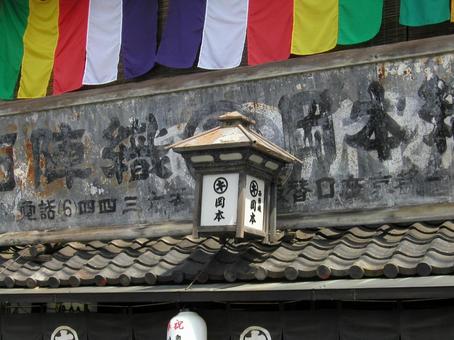 京都 清水 京都 清水の写真