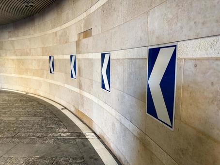 Photo, left curve, wall signs, traffic induction, 