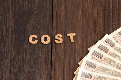 コストと一万円札 コスト,一万円札,お金の写真素材