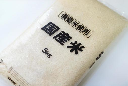 Photo, reserve rice, domestic rice, meter, 