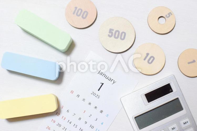 2025年1月のイメージ カレンダー,スケジュール,1月の写真素材