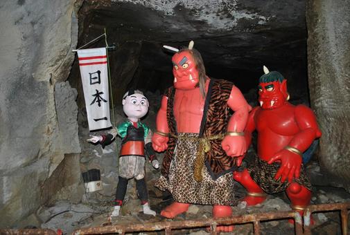 鬼が島 鬼が島の写真