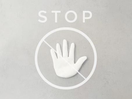 ストップ、禁止(明るめ) ストップ、禁止(明るめ)の写真