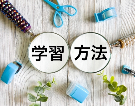 学習方法と文房具 学習方法と文房具 学習方法,学習法,学習の写真素材