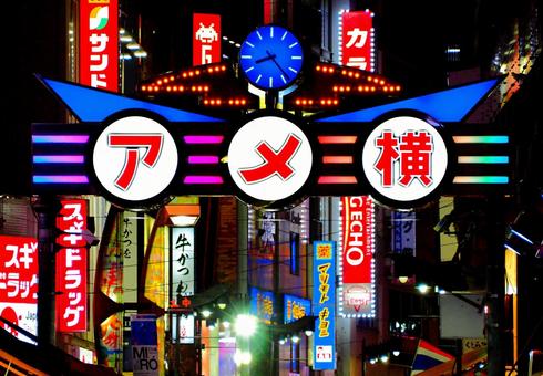 東京都台東区上野アメ横ネオン看板画像 東京都台東区上野アメ横ネオン看板画像 アメ横,アメヤ横丁,看板の写真素材