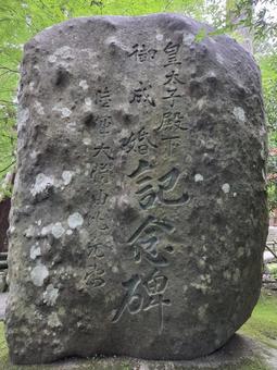 Photo, kochi prefecture, ootake-cho, yasaka shrine, 