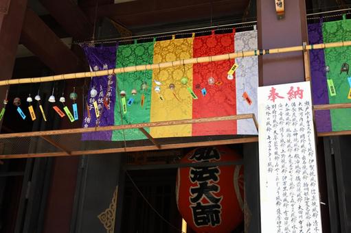 川崎大師本堂(川崎大師風鈴市) 川崎大師本堂(川崎大師風鈴市) 川崎大師本堂,風鈴市,弘法大師の写真素材
