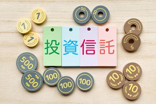 投資信託, JPG 投資信託, 投資信託, 投資, 股票, JPG