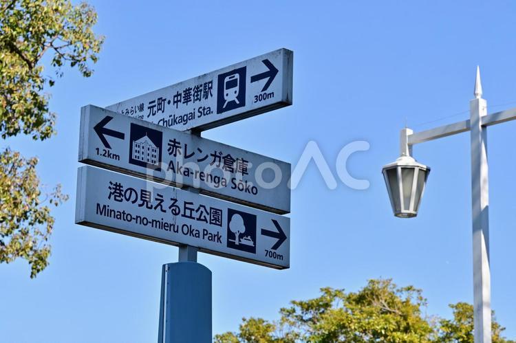 案内版 案内,横浜,赤レンガ倉庫の写真素材