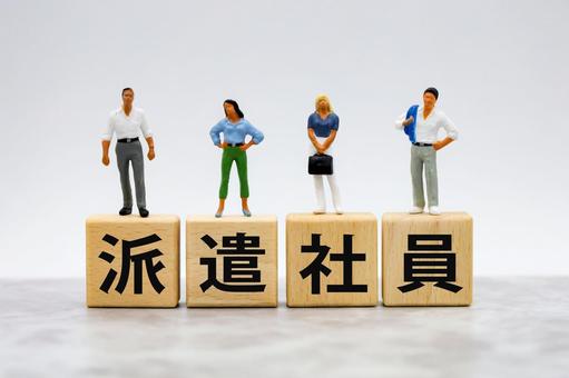 派遣社員のイメージ画像 派遣社員のイメージ画像 派遣社員,非正規社員,非正規雇用の写真素材