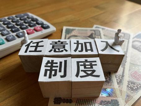 Photo, pension, 60, 65, 
