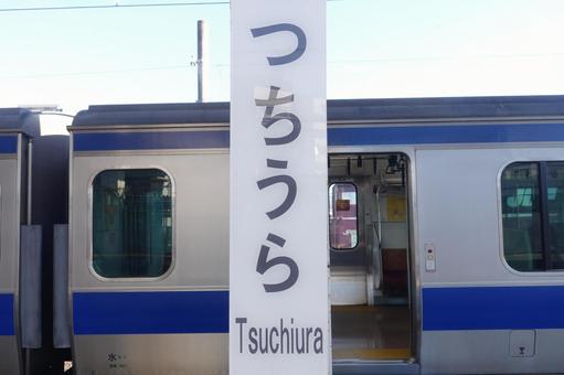 JR常磐線の土浦駅 JR常磐線の土浦駅 土浦駅,常磐線,jrの写真素材