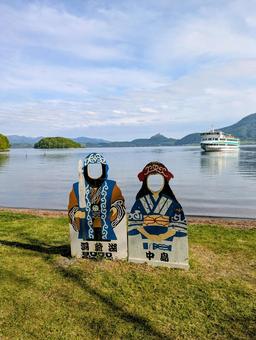 北海道　洞爺湖中島の顔出しパネル 北海道,北海道旅行,洞爺湖中島の写真素材