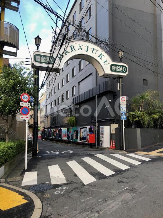 原宿通り入り口付近 原宿通り,とんちゃん通り,入り口の写真素材