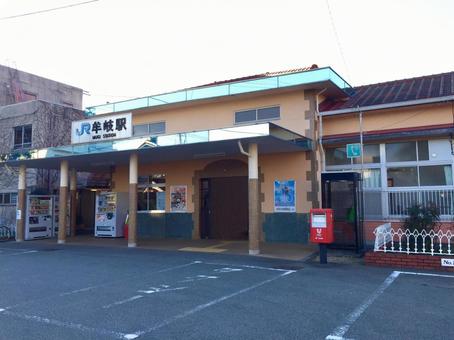 牟岐線の牟岐駅の駅舎 鉄道風景,鉄道,四国の写真素材