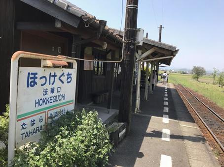 駅 加古川,加古川線,jr加古川線の写真素材