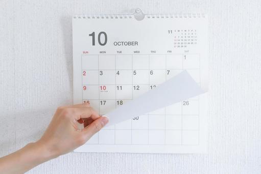 10月のカレンダー 10月のカレンダーの写真