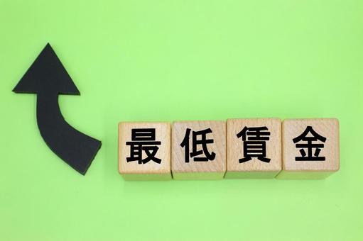 最低賃金の引き上げ イメージ 最低賃金の引き上げ イメージ 最低賃金,賃金,給料の写真素材