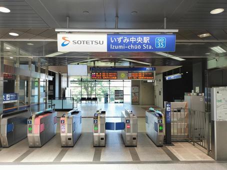 いずみ中央駅 改札口 いずみ中央駅 改札口の写真