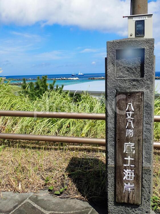 八丈島　底土の風景 八丈島,底土,海の写真素材